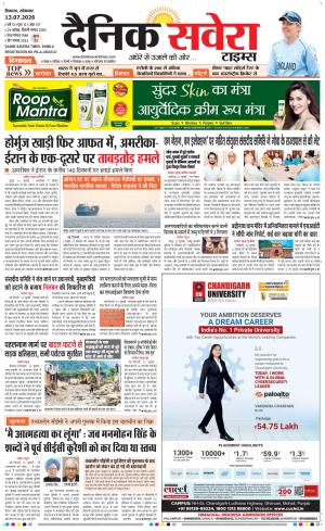 Himachal Main