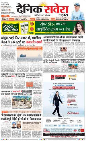 Jammu Main