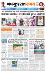 Ahmedabad