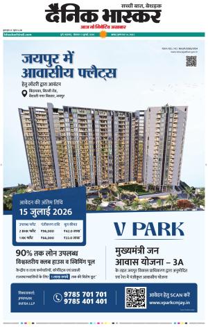 PUNE