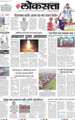 Nasik