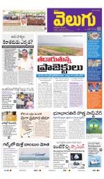 Telangana Main