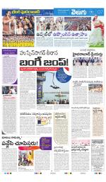 Greater Hyderabad