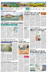 Madurai Supplement