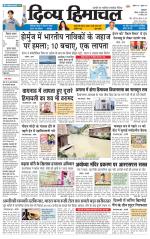 Divya Himachal Pathankot
