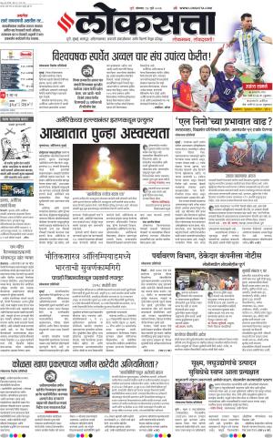 Pune