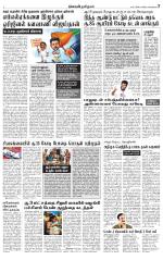 Nellai City-Tirunelveli Supplement