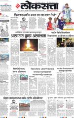 Nagpur