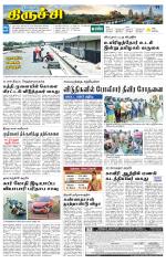 Trichy Supplement