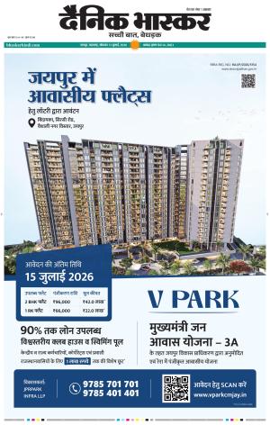 नागपुर विदर्भ