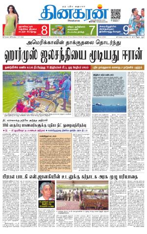 Chennai Main