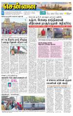 Chennai Supplement