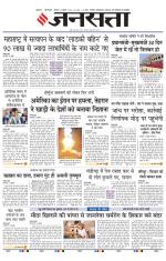  Delhi
