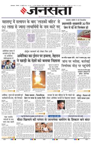 13 July 2026