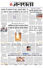Lucknow