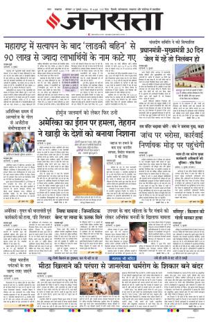 Lucknow