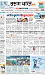 SINDHUDURG