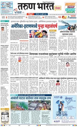 SINDHUDURG
