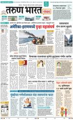 SANWAD MUMBAI