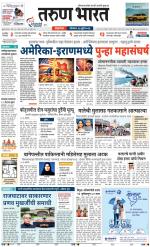 BELGAUM