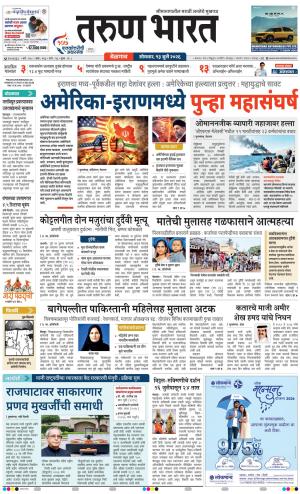BELGAUM
