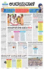 Kalaburgi Edition