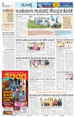 Mandya