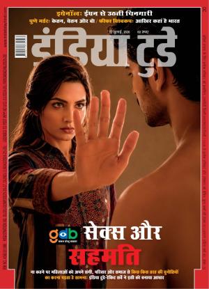 India Today - Hindi
