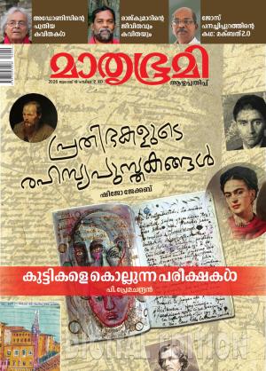 Weekly - 2026 July 19