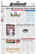 Dinamani - New Delhi