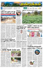 Dindigul-Madurai Supplement