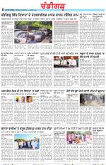 Chandigarh