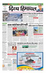 Divya Himachal Chandigarh+Mera Shimla +Aastha