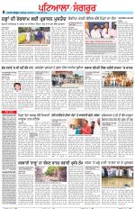 Punjabi Tribune (Patiala-Sangrur)