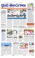 KARIMNAGAR