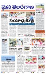 KHAMMAM