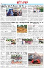 Punjabi Tribune (Ludhiana)
