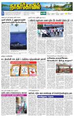 Kanyakumari-Nagarcoil Supplement