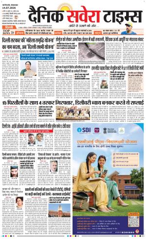 Delhi Main