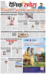 Haryana Main