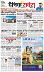 Jammu Main