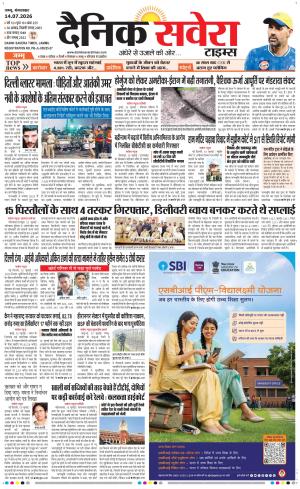 Jammu Main