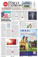 The New Indian Express-Anantapur