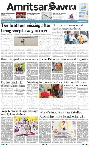 Amritsar Savera