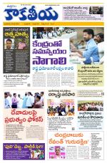 Telangana