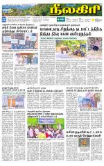 Nilgiri-Coimbatore Supplement