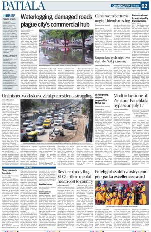 Patiala Page