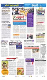 Greater Hyderabad