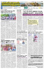 Nagai-Trichy Supplement