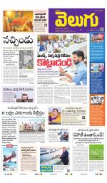 Telangana Main